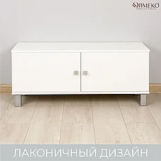Тумба под телевизор Олмеко (О)95х35,3х44 см, белый, фото 4