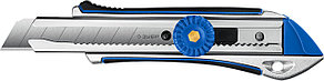 ЗУБР Титан-В, 18 мм, Металлический обрезиненный нож с винтовым фиксатором, Профессионал (09178)