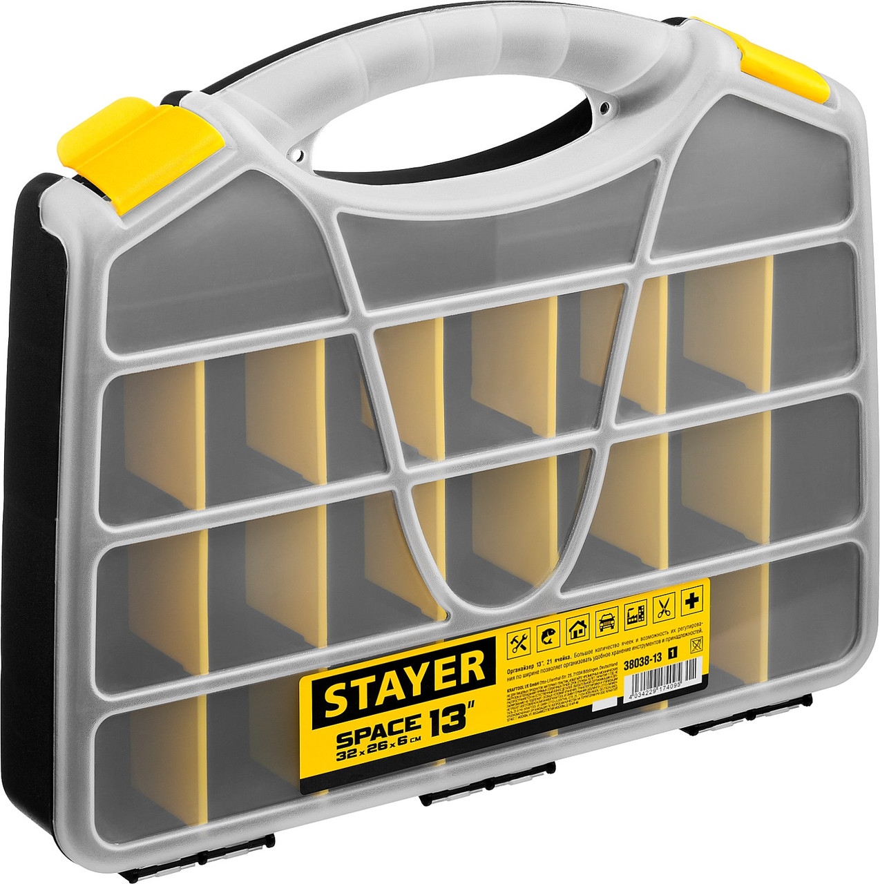 STAYER SPACE-13, 320 х 260 х 50 мм, (12.5″), Пластиковый ящик для инструментов (38038-13)