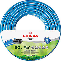 GRINDA CLASSIC, 3/4 50 м, 20 атм, трёхслойный, армированный, сетчатое армирование полиамидной нитью,