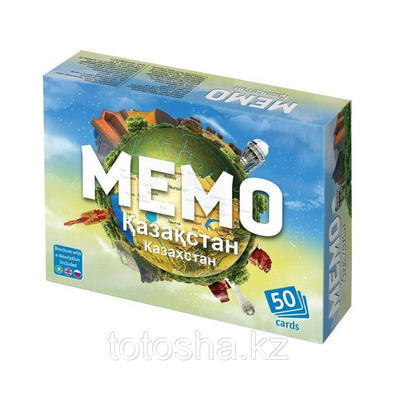 Мемо "Казахстан" , 5+ (арт.7830)