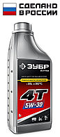 ЗУБР 4Т-5W30, 1 л, зимнее полусинтетическое масло для 4-тактных двигателей, EXTRA (70612-1)