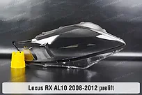 Стекло фары правая (R) на Lexus RX 2009-12 (TGR)