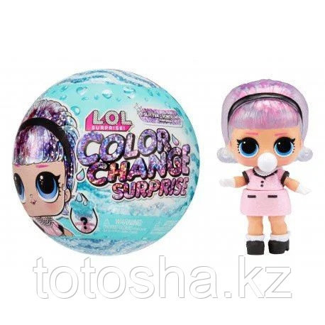 Кукла LOL Surprise Glitter Color Change меняющая цвет (в ассорт) , MGA 41402