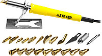 STAYER PROTerm 30Вт, 3в1 в наборе: 20 насадок, в кейсе, Прибор для выжигания, пайки и резки (45227)