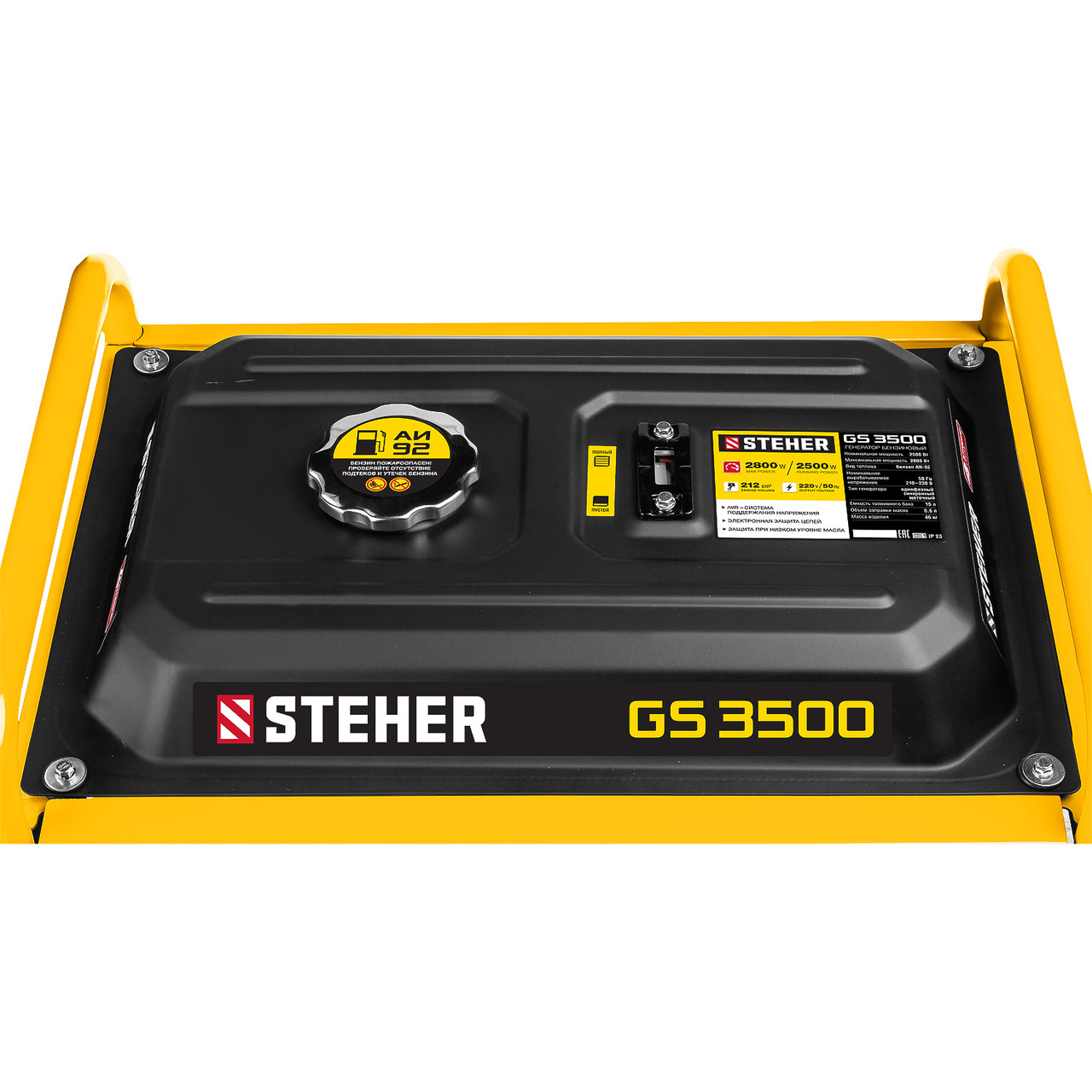STEHER 2800 Вт, бензиновый генератор (GS-3500) - фото 9 - id-p112209914