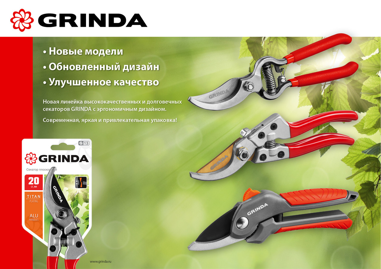 GRINDA G-31, 200 мм, закаленные лезвия, тефлоновое покрытие, зубцына лезвии, пластиковые рукоятки, плоскостной - фото 2 - id-p112218786