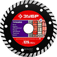 ЗУБР ТУРБОРЕЗ 125 мм (22.2 мм, 7х2.4 мм), Алмазный диск (36613-125)