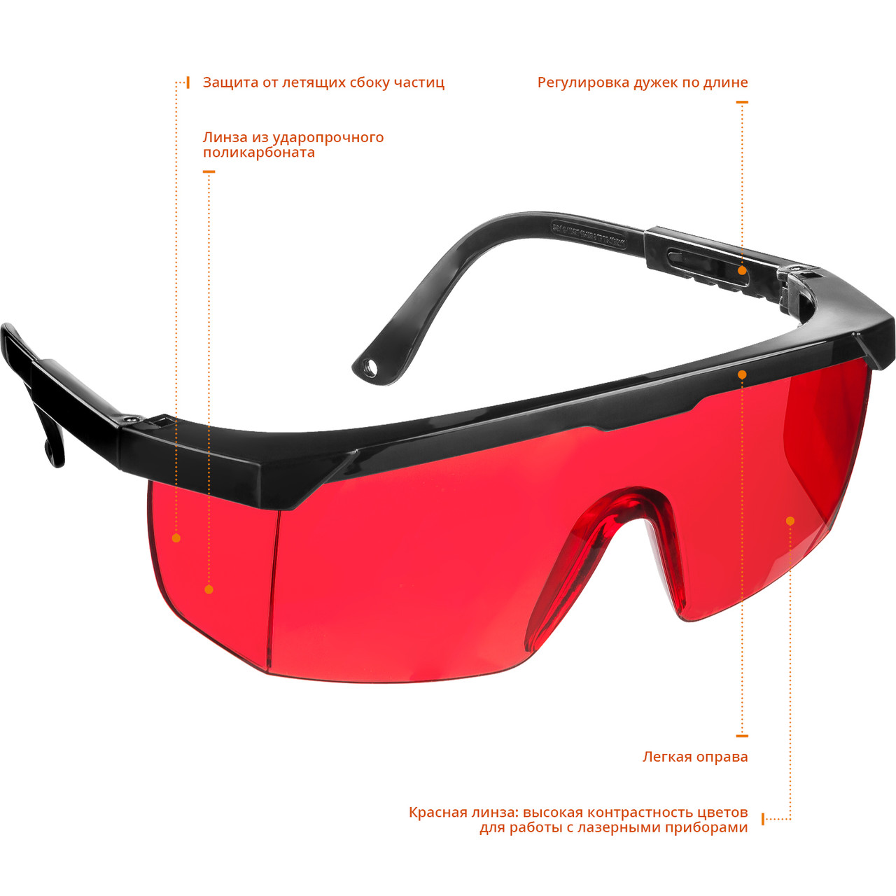 STAYER PRO-5 красные, монолинза с дополнительной боковой защитой, открытого типа, защитные очки (2-110457) - фото 1 - id-p112218827