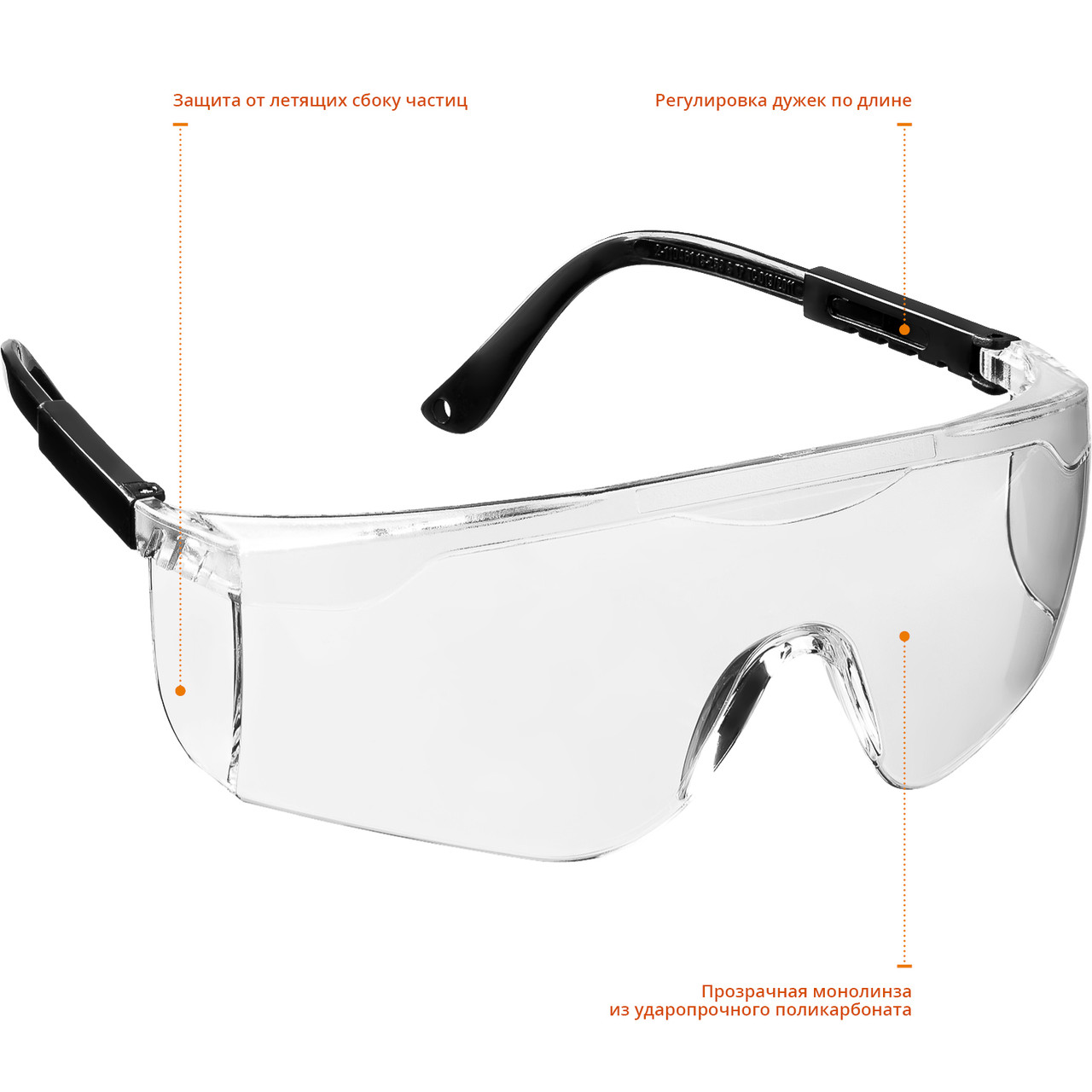 STAYER PRO-7 открытого типа, монолинза с дополнительной боковой защитой, защитные очки (2-110461) - фото 1 - id-p112218828