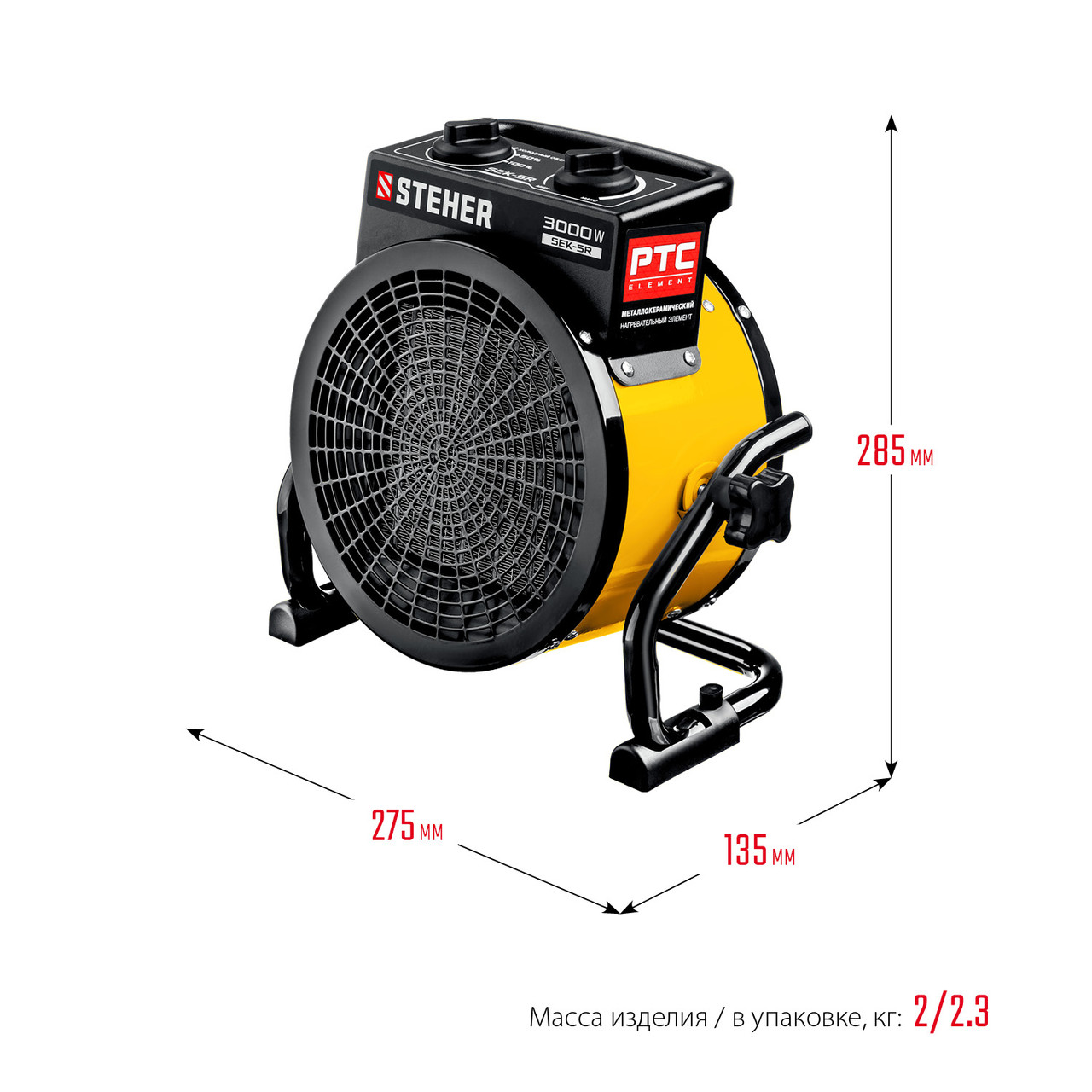 STEHER 3 кВт, электрическая тепловая пушка (SEK-5R) - фото 2 - id-p112219872