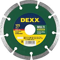 DEXX MULTI UNIVERSAL 125 мм (22.2 мм, 7х1.9 мм), Алмазный диск (36701-125)