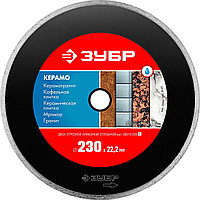 ЗУБР КЕРАМО-22 d 230 мм (22.2 мм, 5х2.4 мм), Алмазный диск (36615-230)