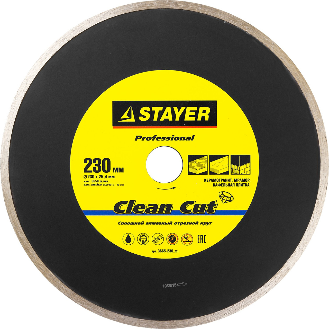STAYER Clean Cut 230 мм (25.4 мм, 5х2.4 мм), Алмазный диск, Professional (3665-230) - фото 1 - id-p112210963