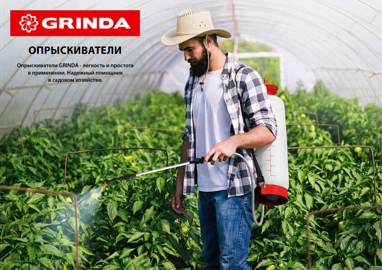 GRINDA PH-R, для пластиковых бутылок, регулируемая, головка-пульверизатор (8-425012) - фото 2 - id-p112218885