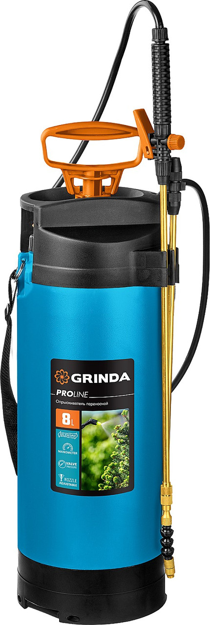 GRINDA PT-8, 8 л, с широкой горловиной, с упорами для ног, переносной опрыскиватель, PROLine (8-425158) - фото 1 - id-p112218891