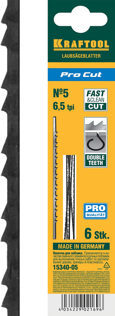 KRAFTOOL Pro Cut 130 мм, 6 шт, Полотна для лобзика (15340-05) - фото 1 - id-p112214959