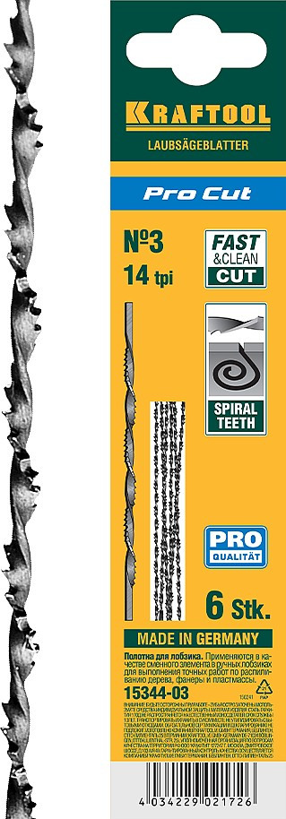 KRAFTOOL Pro Cut 130 мм, 6 шт, Спиральные полотна для лобзика (15344-03) - фото 1 - id-p112214961