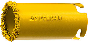STAYER 33 мм, L 55 мм, карбид вольфрама, Кольцевая коронка (33345-33)
