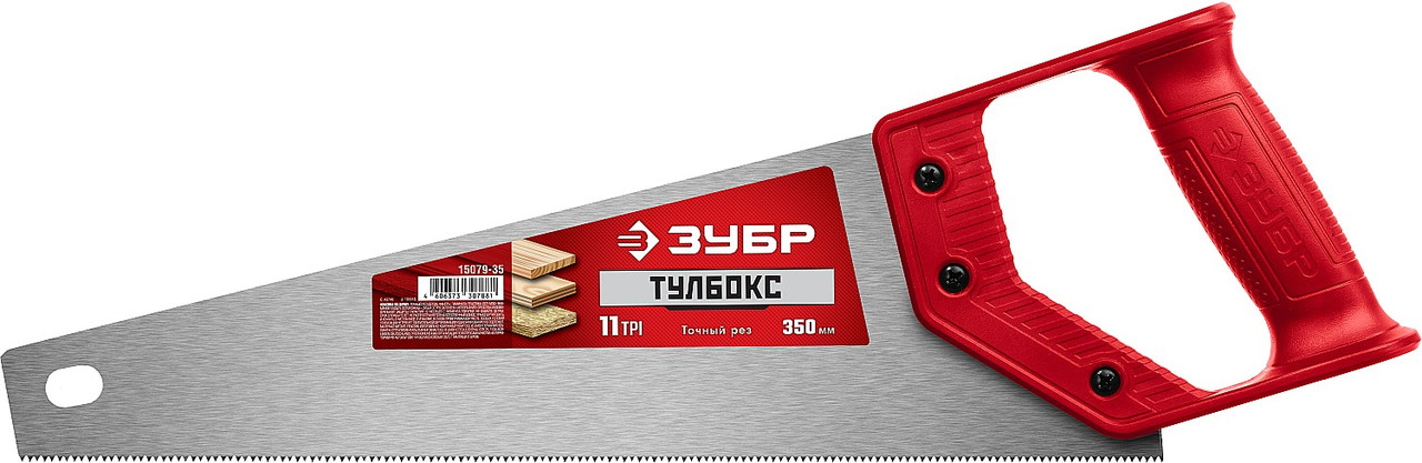 ЗУБР Тайга-Тулбокс 350 мм, 11TPI, Компактная ножовка (15079-35)