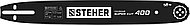STEHER type A, шаг 0.325 , паз 1.5 мм, 40 см, шина для бензопил (75201-40)