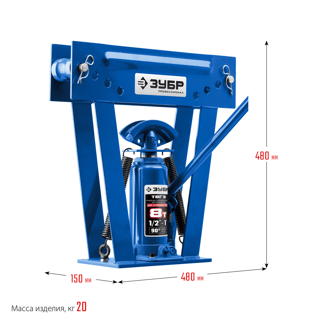 ЗУБР ТВГ-8, 8т, Ручной вертикальный гидравлический трубогиб, Профессионал (43078-08) - фото 9 - id-p112219981