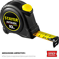 STAYER AutoLock 10м х 25мм, Рулетка с автостопом (2-34126-10-25)