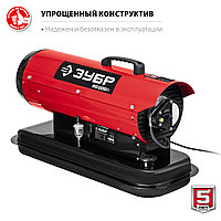 ЗУБР 20 кВт, дизельная тепловая пушка, прямой нагрев (ДП-К8-20)