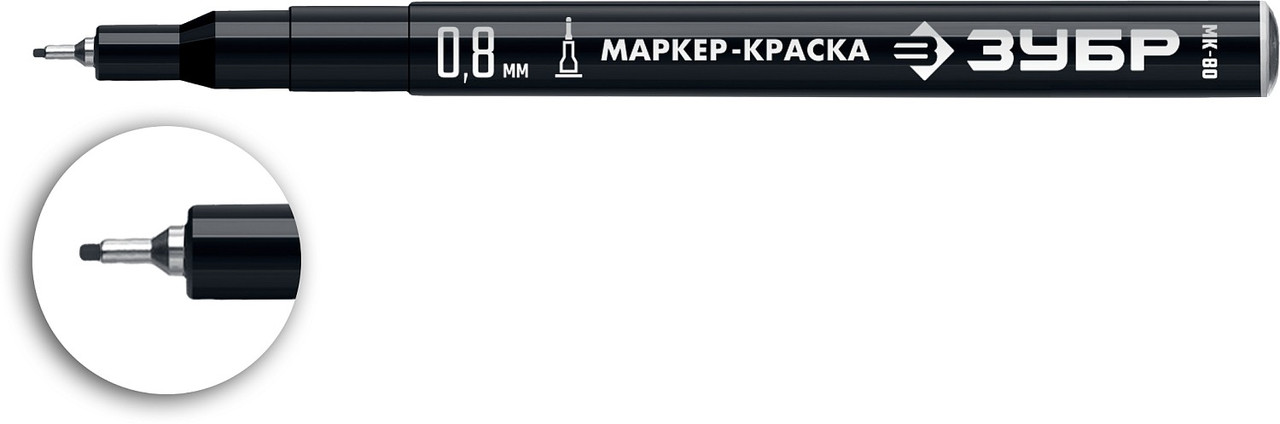ЗУБР МК-80 0.8 мм, черный, экстратонкий маркер-краска, ПРОФЕССИОНАЛ (06324-2) - фото 3 - id-p112219088