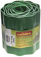 GRINDA размеры 20 см х 9 м, зеленая, полиэтилен низкого давления, бордюрная лента (422245-20)