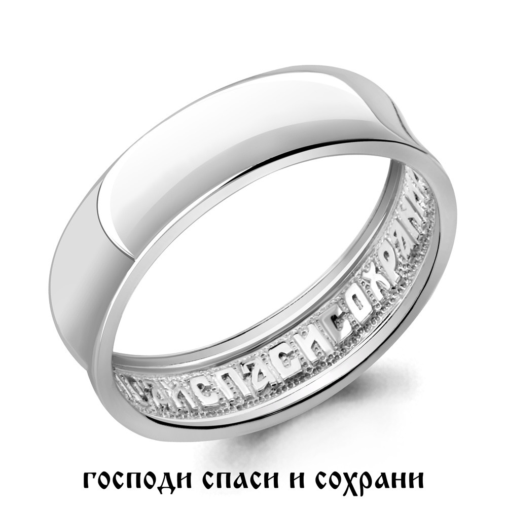 Серебряное кольцо Aquamarine 54091.5 покрыто родием