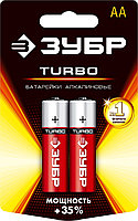 ЗУБР АА 2 шт Щелочная батарейка Turbo (59213-2C)