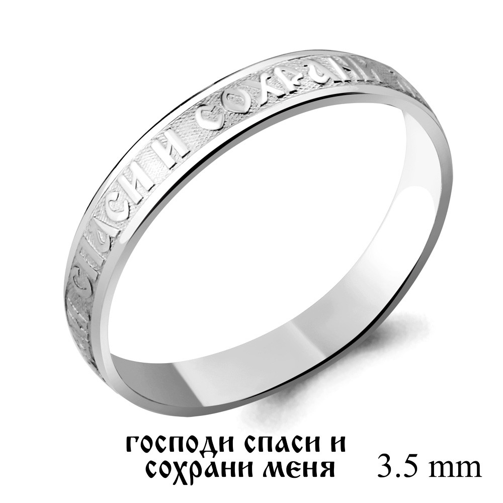 Серебряное кольцо Aquamarine 50387.5 коллекц. Love story