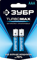 ЗУБР ААА 2 шт Щелочная батарейка Turbo-MAX (59203-2C)