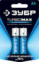 ЗУБР АА 2 шт Щелочная батарейка Turbo-MAX (59206-2C)