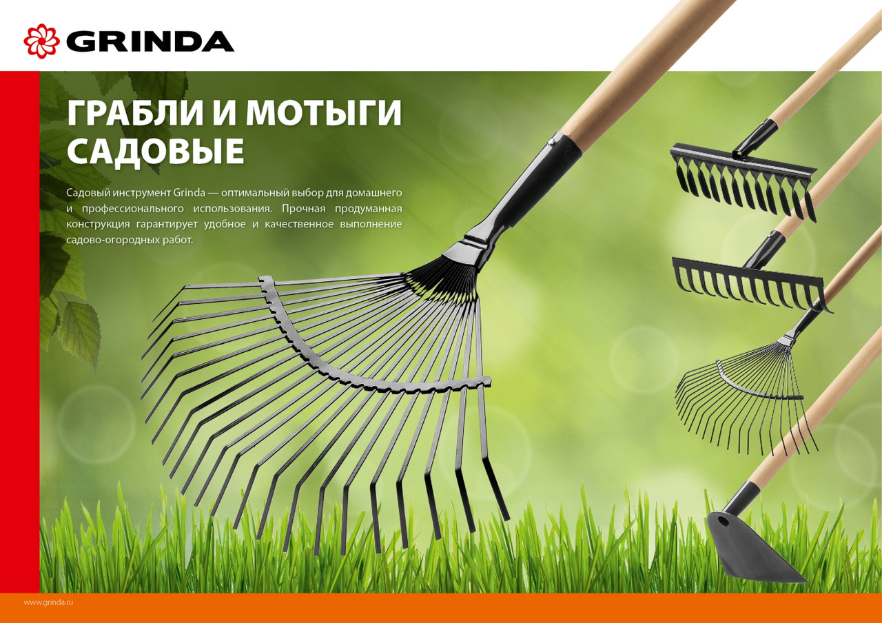 GRINDA GT-12 WOOD, 12 прямых зубцов, размеры 310х80х1300 мм, углерод. сталь, антикор. покрытие, черенок дерев. - фото 3 - id-p112218197