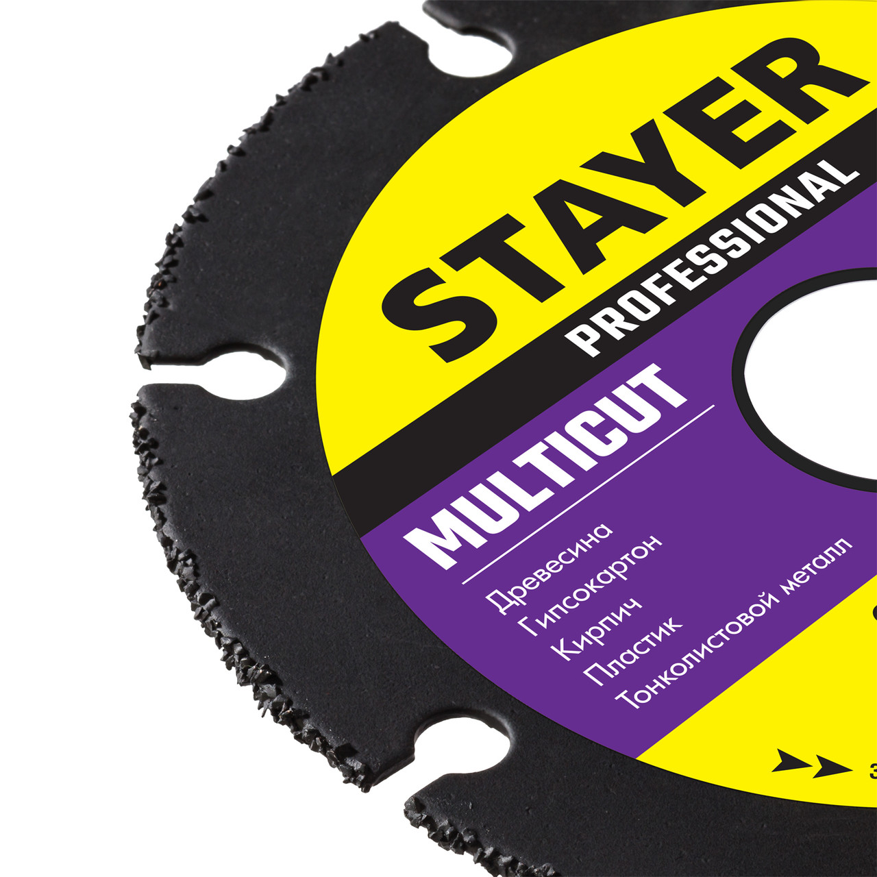 STAYER MultiCut 125х22,2мм, диск отрезной по дереву для УШМ - фото 3 - id-p112218216