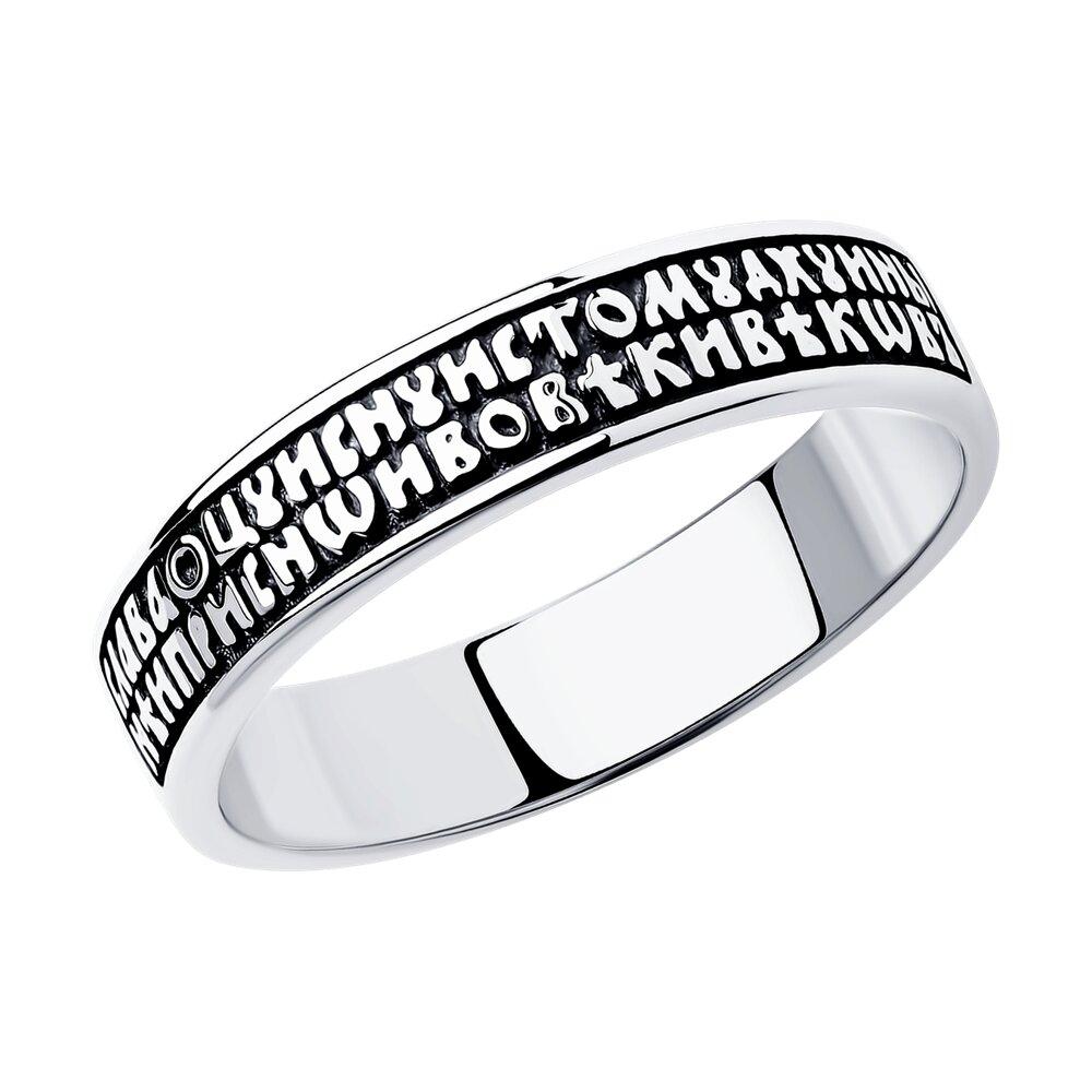Кольцо из серебра DIAMANT ( SOKOLOV ) 95-110-00949-1 чернение