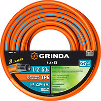 GRINDA FLEX 3, 1/2 , 50 м, 25 атм, из термоэластопласта, трёхслойный, армированный, гибкий, поливочный шланг,