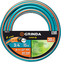 GRINDA EXPERT 5, 3/4 , 15 м, 30 атм, пятислойный, плетёное армирование, поливочный шланг, PROLine