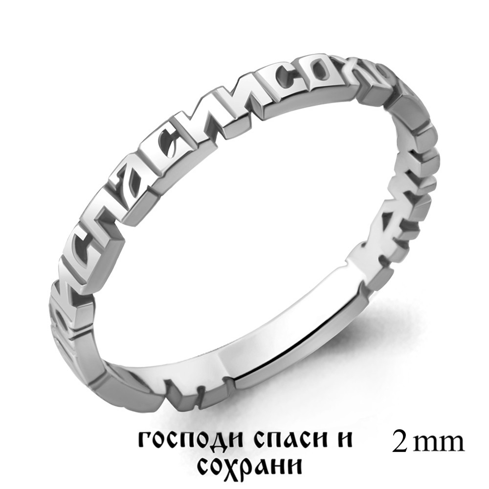 Обручальное кольцо из серебра Aquamarine 51351.5 покрыто родием коллекц. Love story