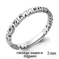 Обручальное кольцо из серебра Aquamarine 51351.5 покрыто родием коллекц. Love story