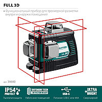 KRAFTOOL LL 3D, Лазерный нивелир (34640)