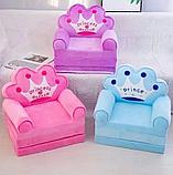 Детское кресло для малыша Корона розовый, фото 4