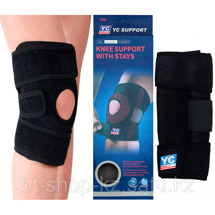 Бандаж для коленного сустава с фиксатором коленной чашечки наколенник knee support - фото 1 - id-p112226068