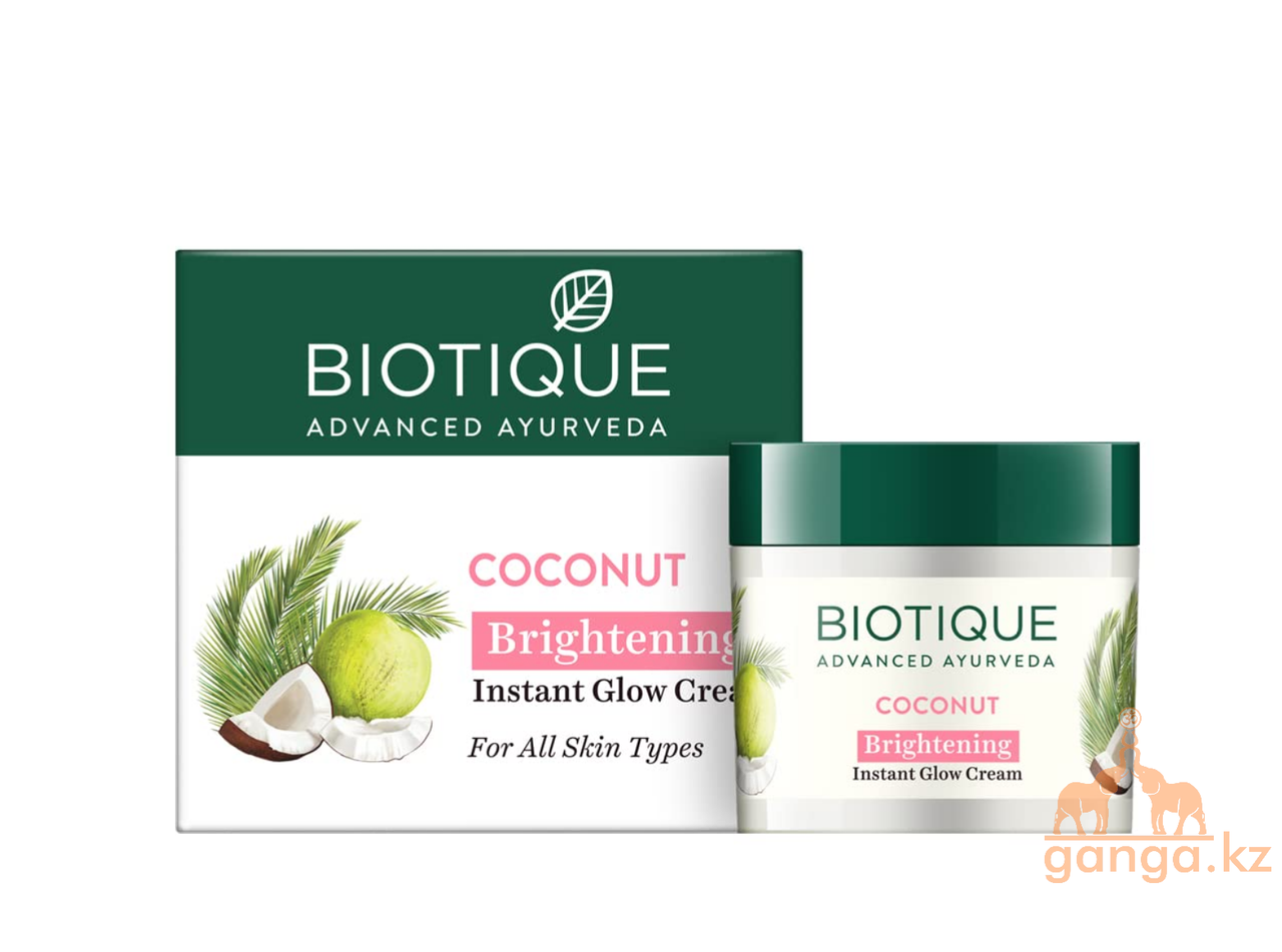 Крем БИОТИК с Кокосом Отбеливание и Омоложение  (Bio Coconut Whitening & Brightening cream BIOTIQUE),50 гр