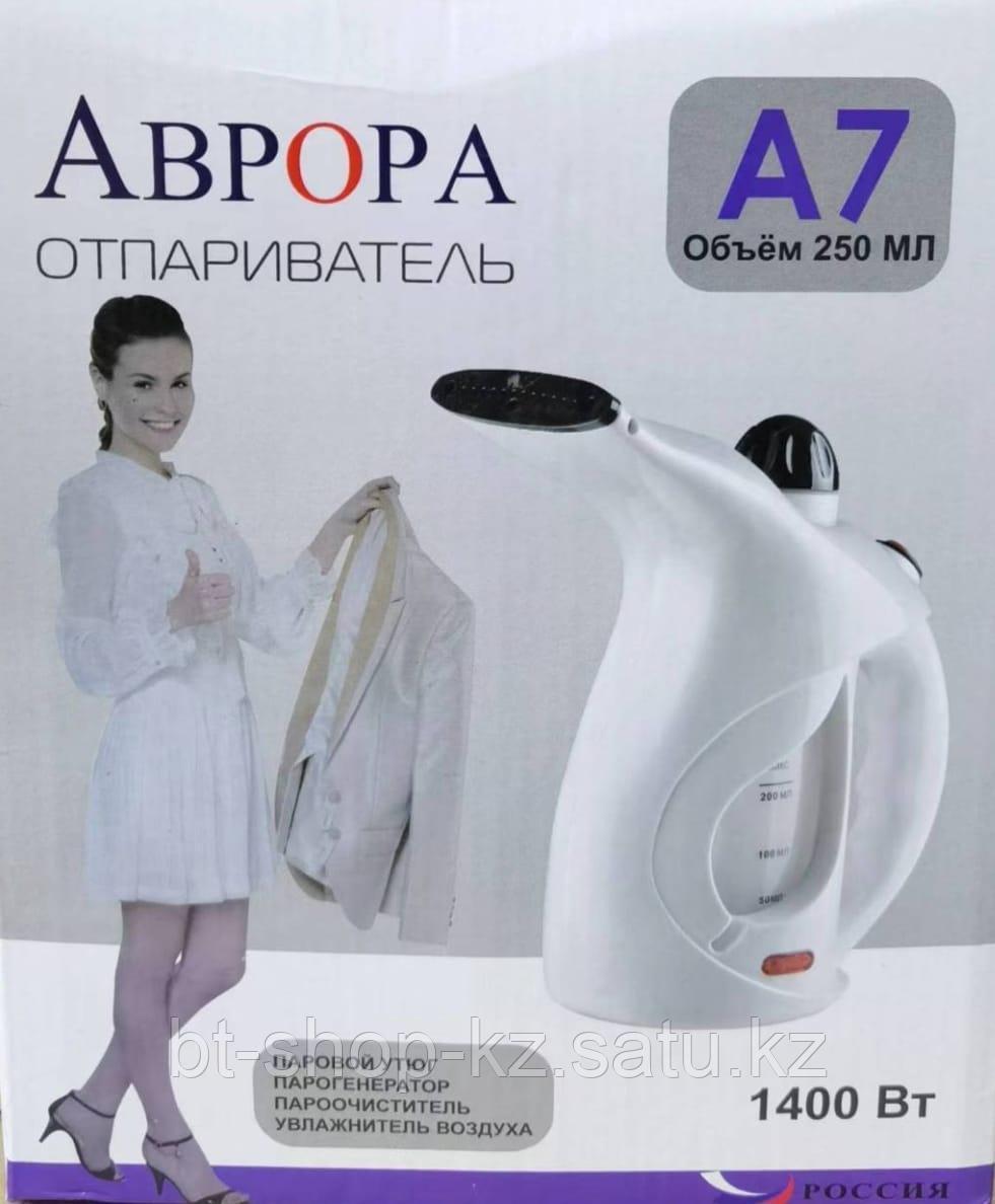 Ручной отпариватель для одежды "Аврора" (А7) - фото 1 - id-p112226122