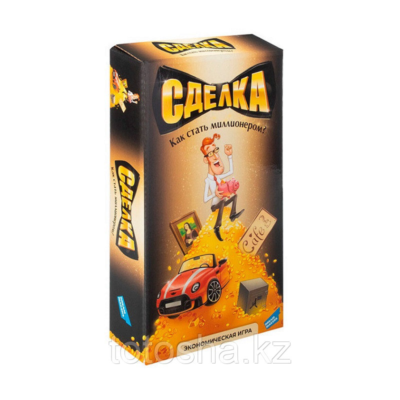 Игра детская настольная "Сделка" , Dream Makers 2125C - фото 5 - id-p112226205