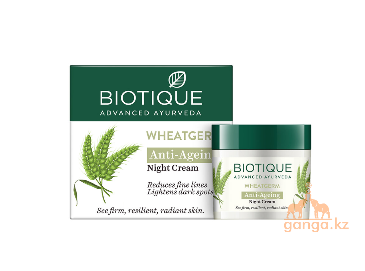 Ночной питательный крем с Зародышами Пшеницы (Bio Wheat Germ Youthful Nourishing Night Cream BIOTIQUE), 50г.