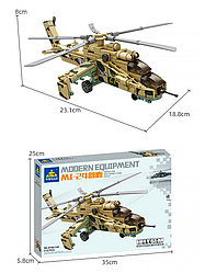 Kazi KY84140 Конструктор Боевой вертолёт Ми-24, 212 деталей 9775218